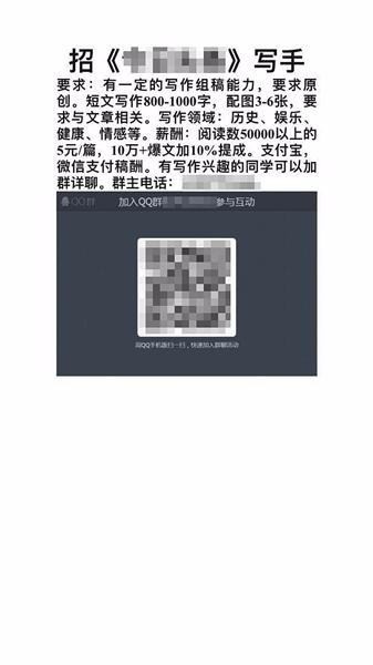 自媒体做号产业链是怎样的