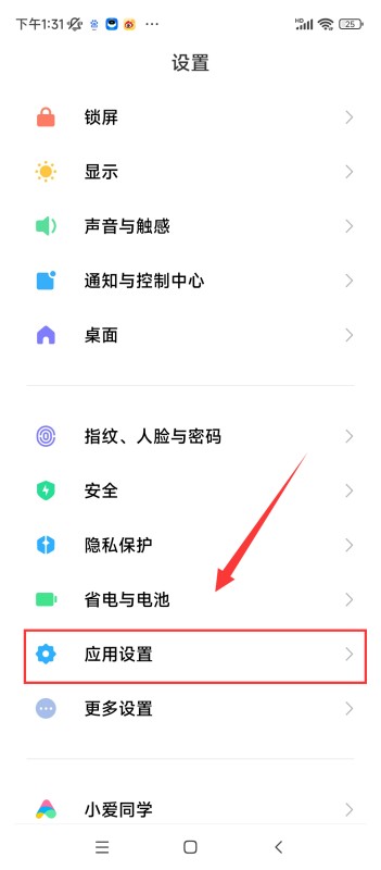 如何用一个手机卡登录两个微信