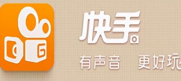 快手新号有扶持吗