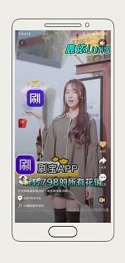 刷宝短视频大骗子，?