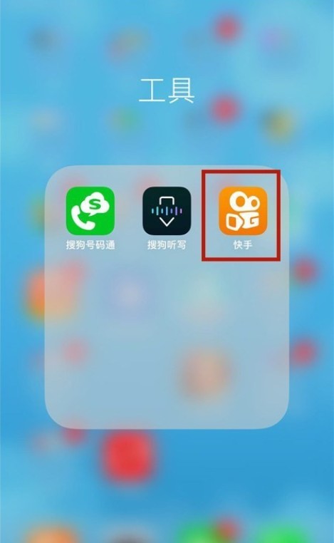 怎么注册快手号