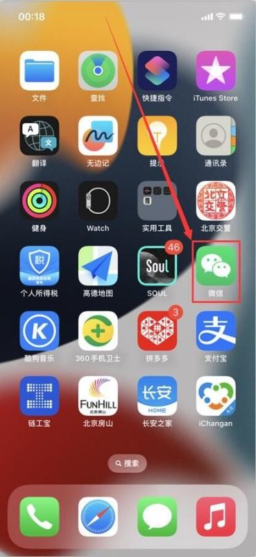 没有绑定手机号的微信怎么登录？