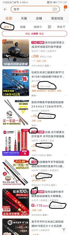 淘宝代运营靠谱吗网店托管一下多少钱