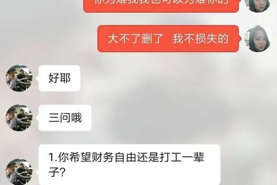 探探是什么回事？