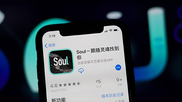 有人知道Soul怎么注册账号吗?