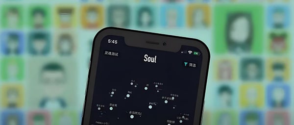 soul怎么注册账号要不要实名?