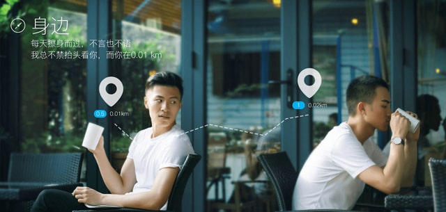 使用步骤：开启blued聊天室