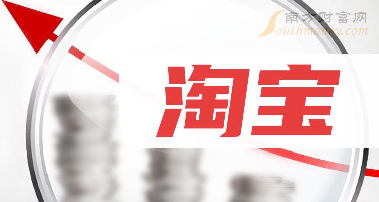 在淘宝上买部落冲突账号有什么需要注意的问题吗？