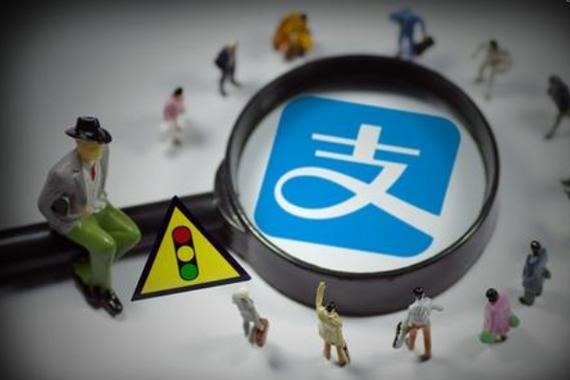 支付宝注册账号是什么?